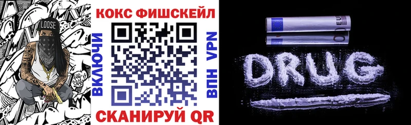 Наркошоп Новочеркасск Амфетамин Меф Галлюциногенные грибы ТГК ГАШ Бошки Шишки