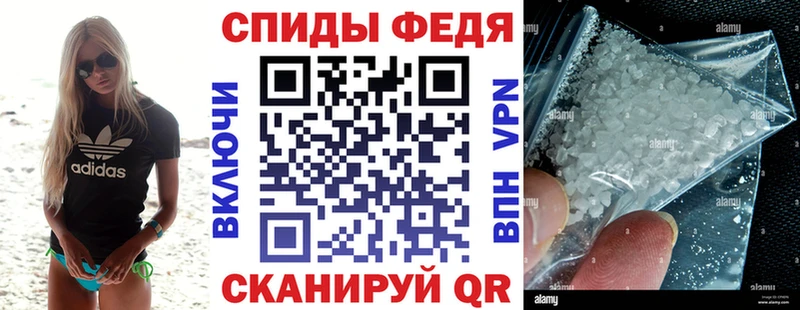 АМФЕТАМИН 97%  наркотики  Новочеркасск 