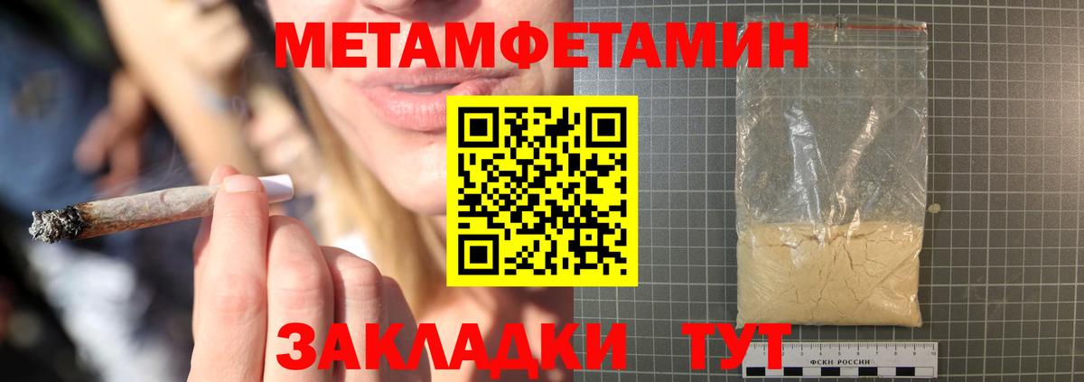АМФЕТАМИН  Вход с VPN  Новочеркасск  АМФ 98% 