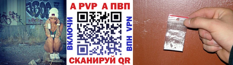 Альфа ПВП мука  Новочеркасск 