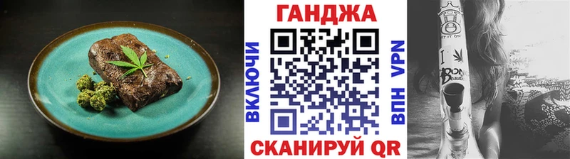 даркнет официальный сайт  Новочеркасск  Печенье с ТГК марихуана 