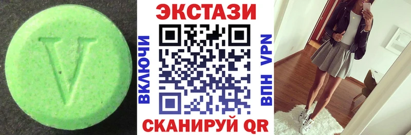купить наркотик  Новочеркасск  Ecstasy mix 