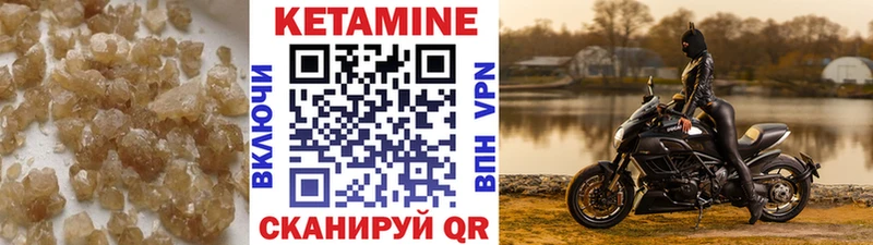 Кетамин ketamine Новочеркасск