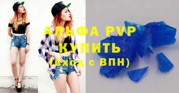 альфа пвп VHQ Тавда