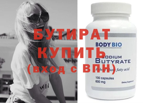 Альфа ПВП Тихорецк