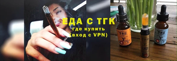 мет Тайга