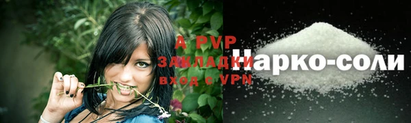 скорость mdpv Великий Новгород