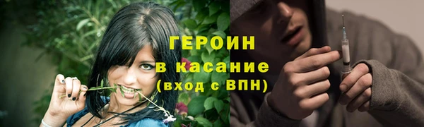 кокаин премиум Хадыженск