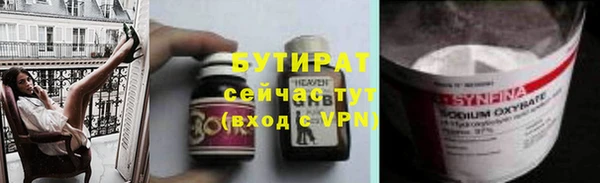 Альфа ПВП Тихорецк