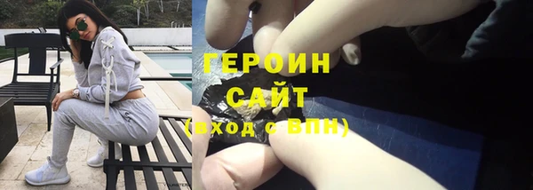 jwh Братск