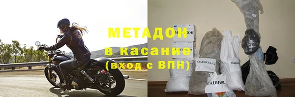 spice Тобольск