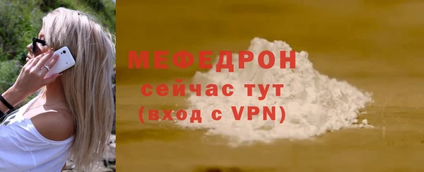 герыч Фурманов