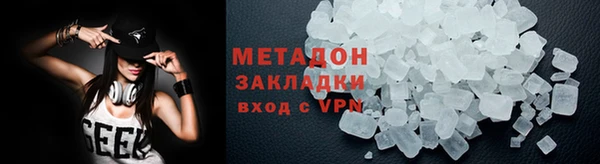 кокаин премиум Хадыженск