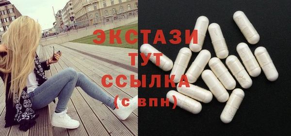 spice Тобольск