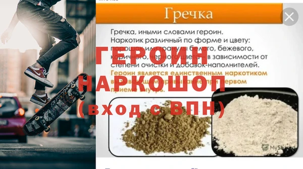 герыч Фурманов