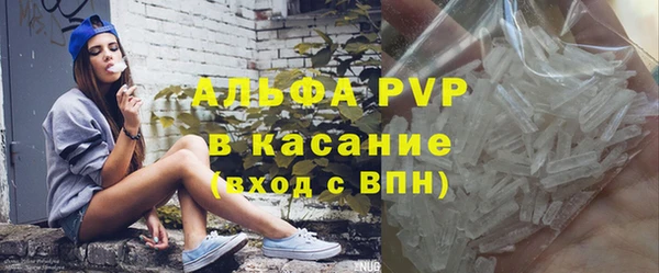 spice Тобольск