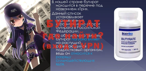 герыч Фурманов