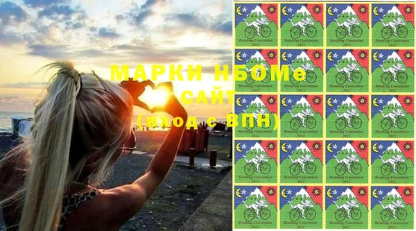 марки lsd Пикалёво