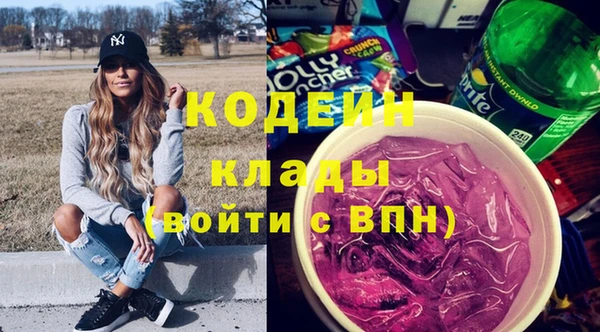 каннабис Пионерский