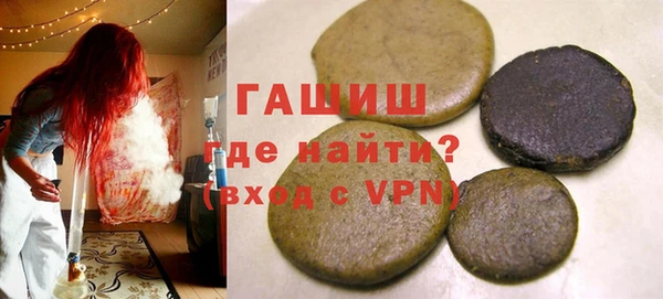 spice Тобольск