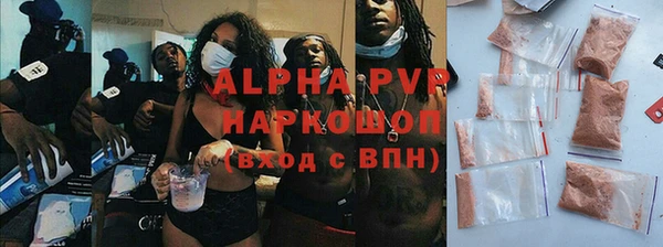 герыч Фурманов