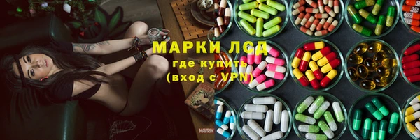 альфа пвп VHQ Тавда