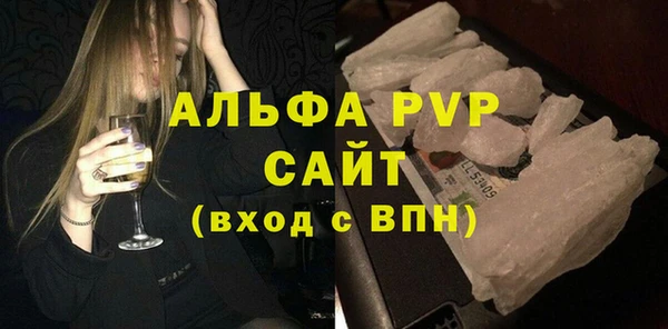 альфа пвп VHQ Тавда