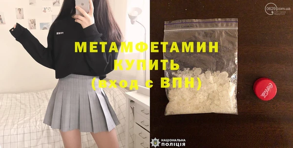 Альфа ПВП Тихорецк