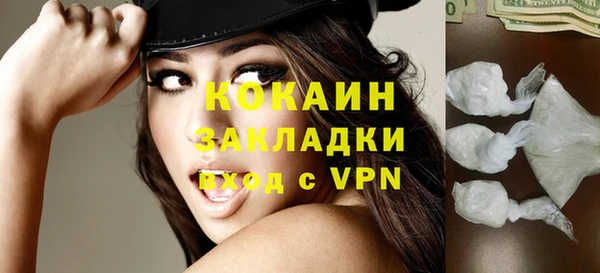 кокаин премиум Хадыженск