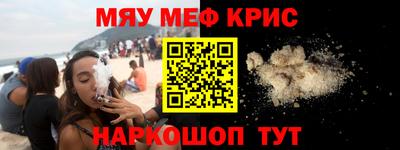 трава Донецк