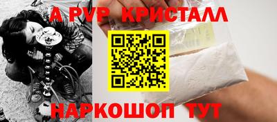 молекула духа Заводоуковск