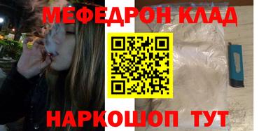 трава Донецк