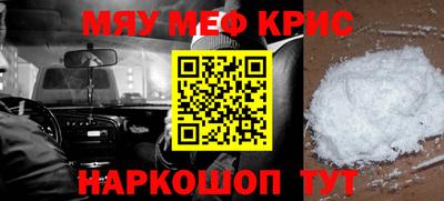 крисы Дубна