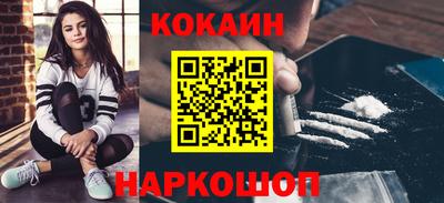 трава Донецк