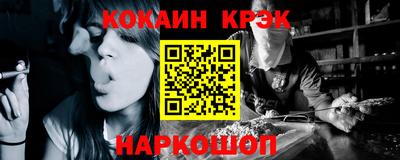 трава Донецк