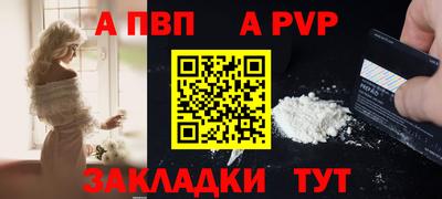 трава Донецк