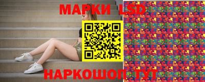 трава Донецк