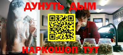 трава Донецк