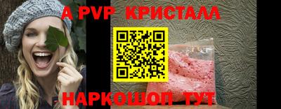 трава Донецк