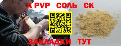 трава Донецк