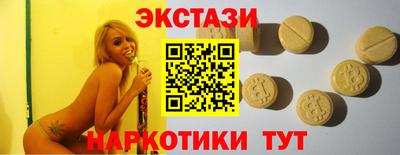 трава Донецк