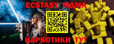 трава Донецк