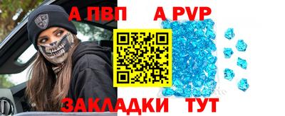 трава Донецк