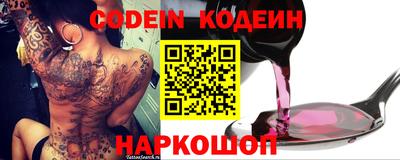 трава Донецк