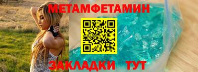 трава Донецк