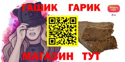 герыч Донской