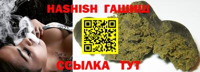 трава Донецк