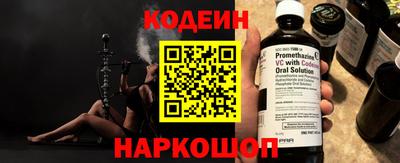 трава Донецк