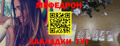 трава Донецк