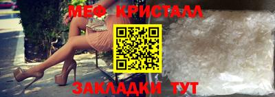 крисы Дубна